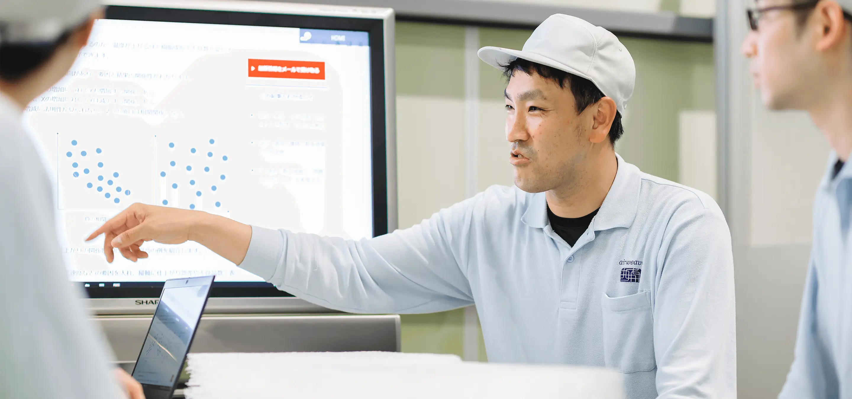 次のステージへ、共に挑もう