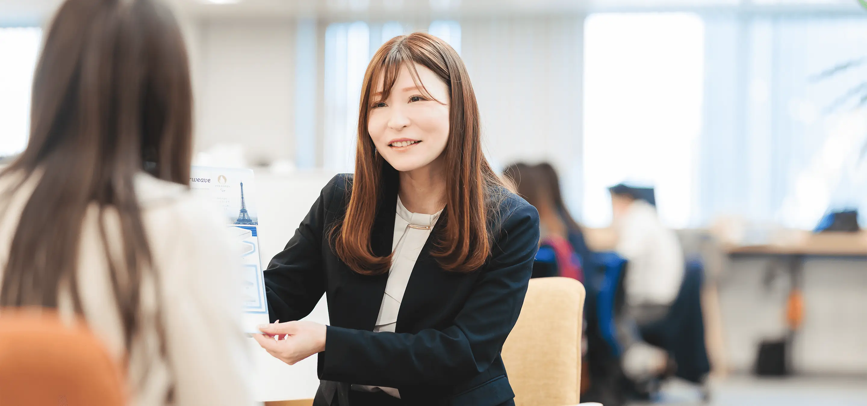 次のステージへ、共に挑もう