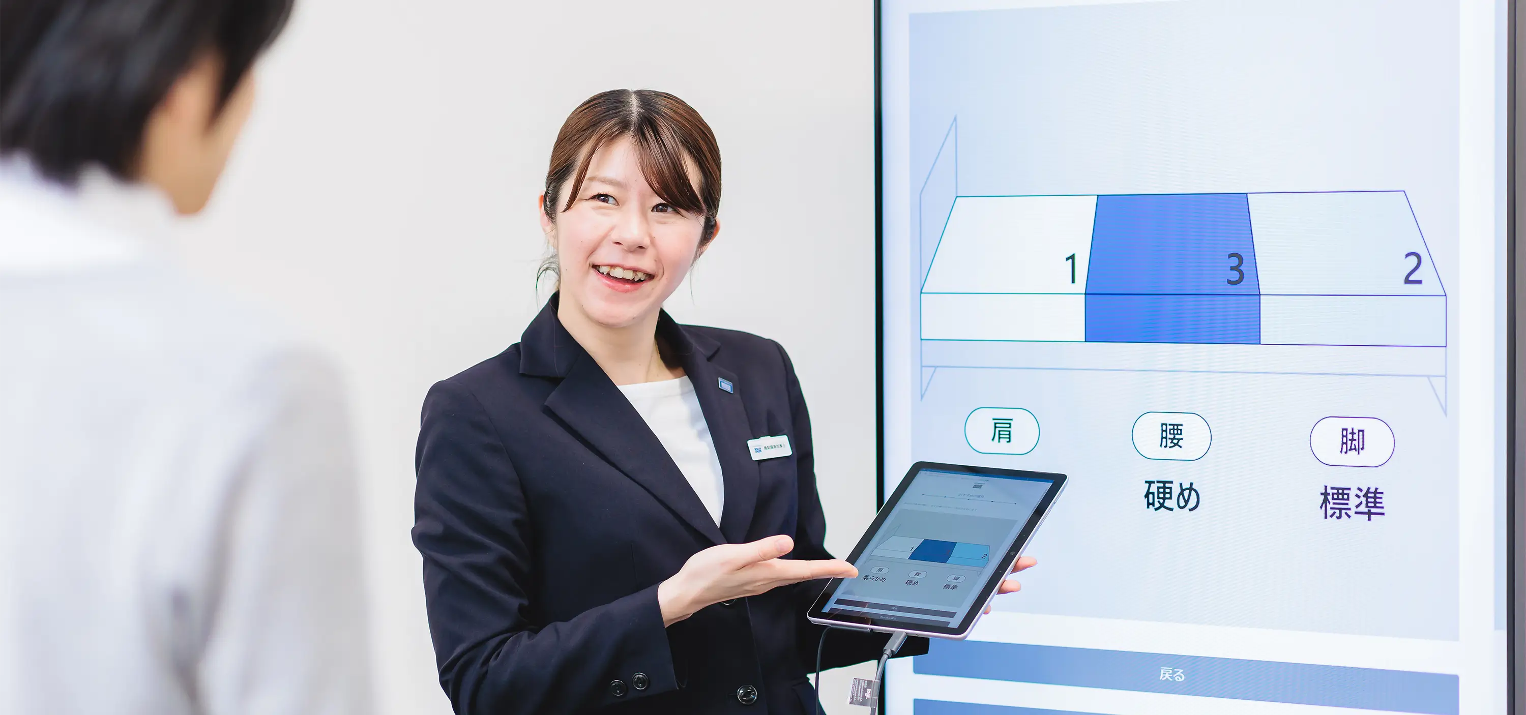 あなたの接客が、誰かの眠りを変える