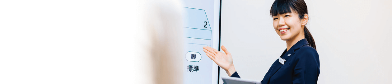 販売職F社員インタビュー